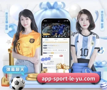 走进乐鱼,发现更多生活灵感 - 体育资讯内容服务